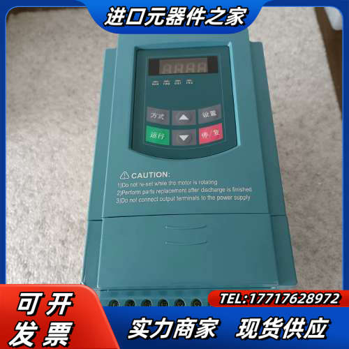 欧瑞变频器 E1000-0015T3 1.5KW 380V议价