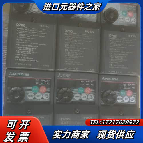 变频器FR-D720S-0.4K，好成色议价