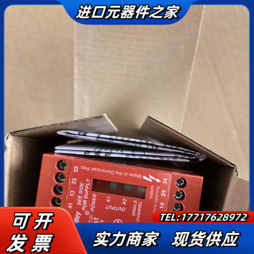 安全继电器 MSR6R/T 440R-C2301议价