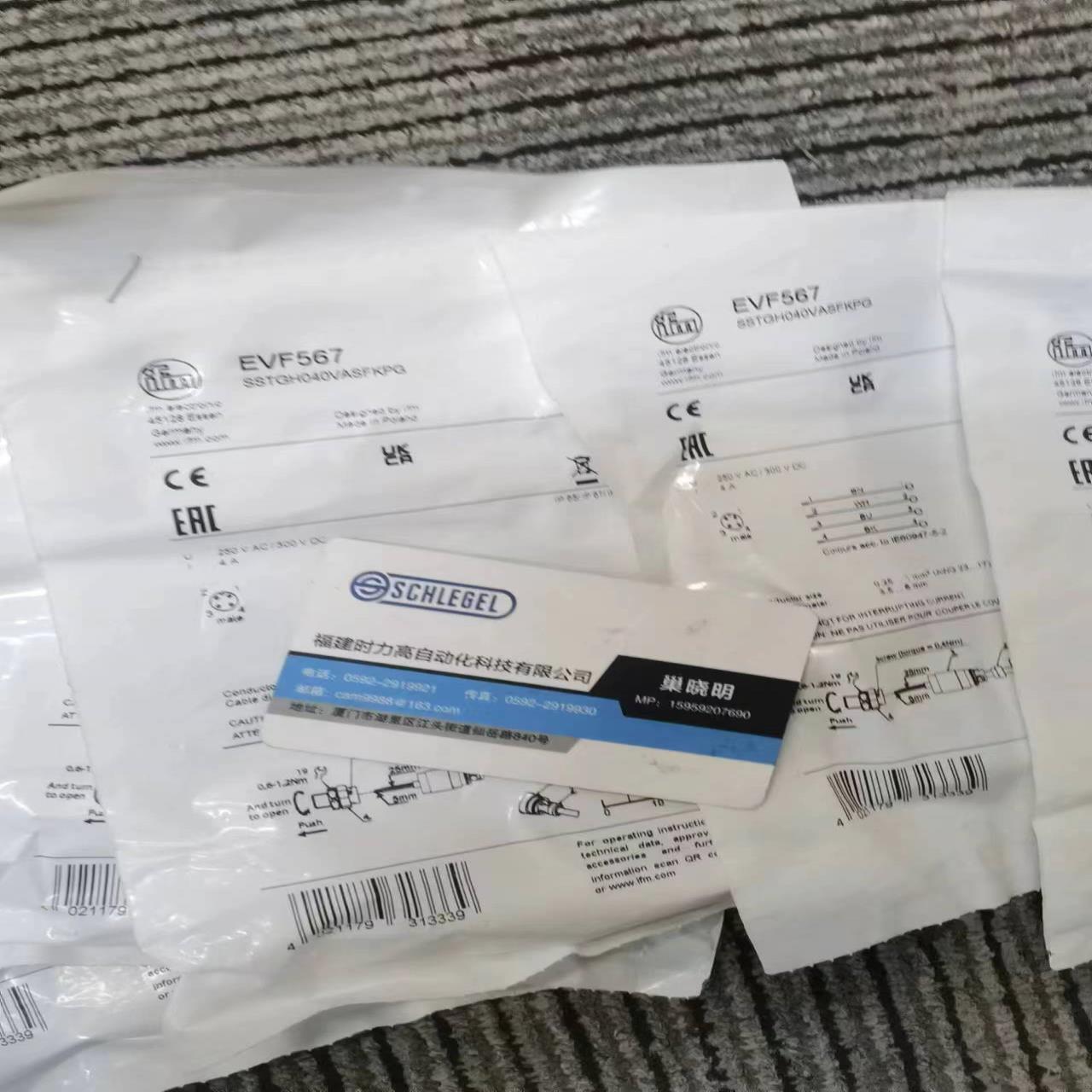IFM  EVF570 EVF571 EVF572 EVF573 可接线插头议价