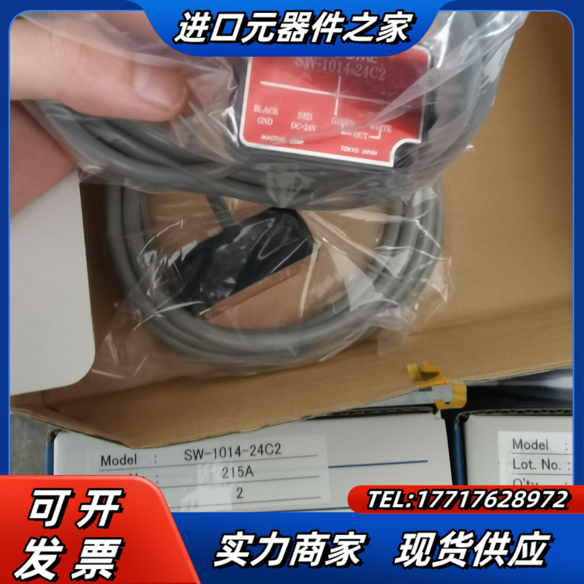 MACOME码控磁性传感器SW-1014-24C2全新议价