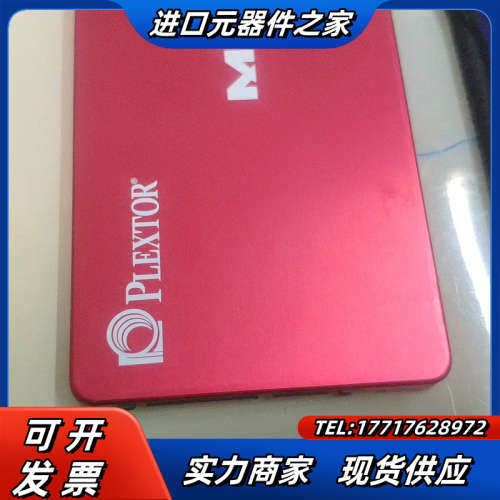 浦科特128gm7v固态  需要的联系议价