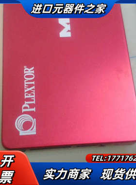 浦科特128gm7v固态  需要的联系议价