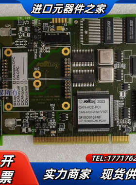 Softing CAN-AC2-PCI CAN-AC2-I/议价