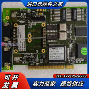 Softing PCI AC2 议价 CAN