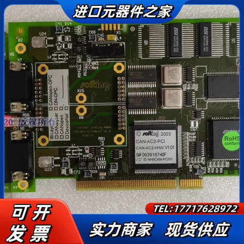 Softing CAN-AC2-PCI CAN-AC2-I/议价