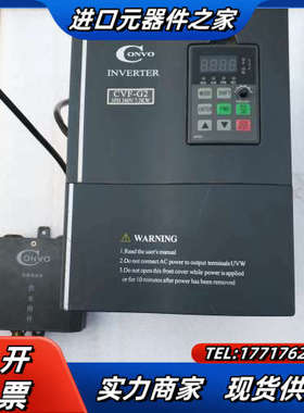 康沃变频器CVF-G2-4T0055C,，成色如议价