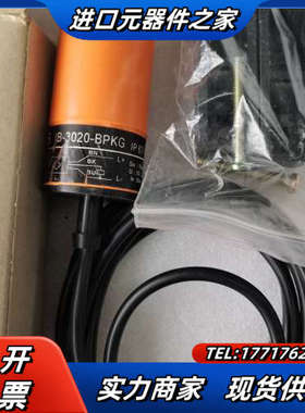 易福门电容式传感器iB5096，议价