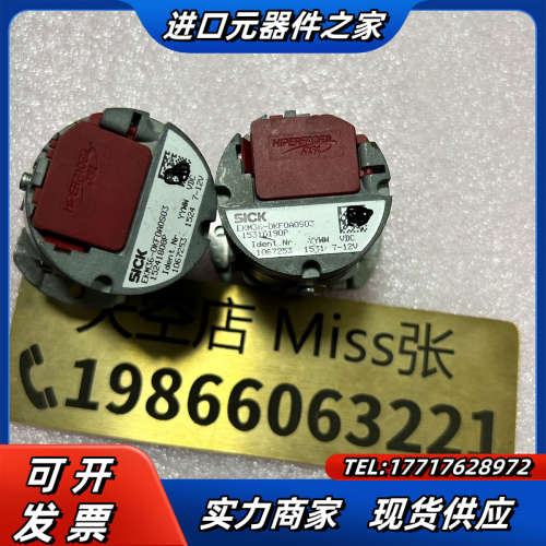 SICK 西克编码器 EKM36-0KF0A0S03 议价
