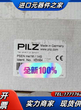 570004  PSEN me1M / 1AS议价