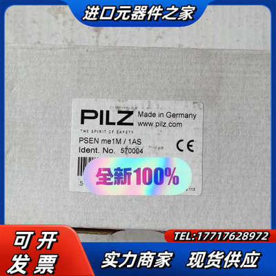 570004  PSEN me1M / 1AS议价