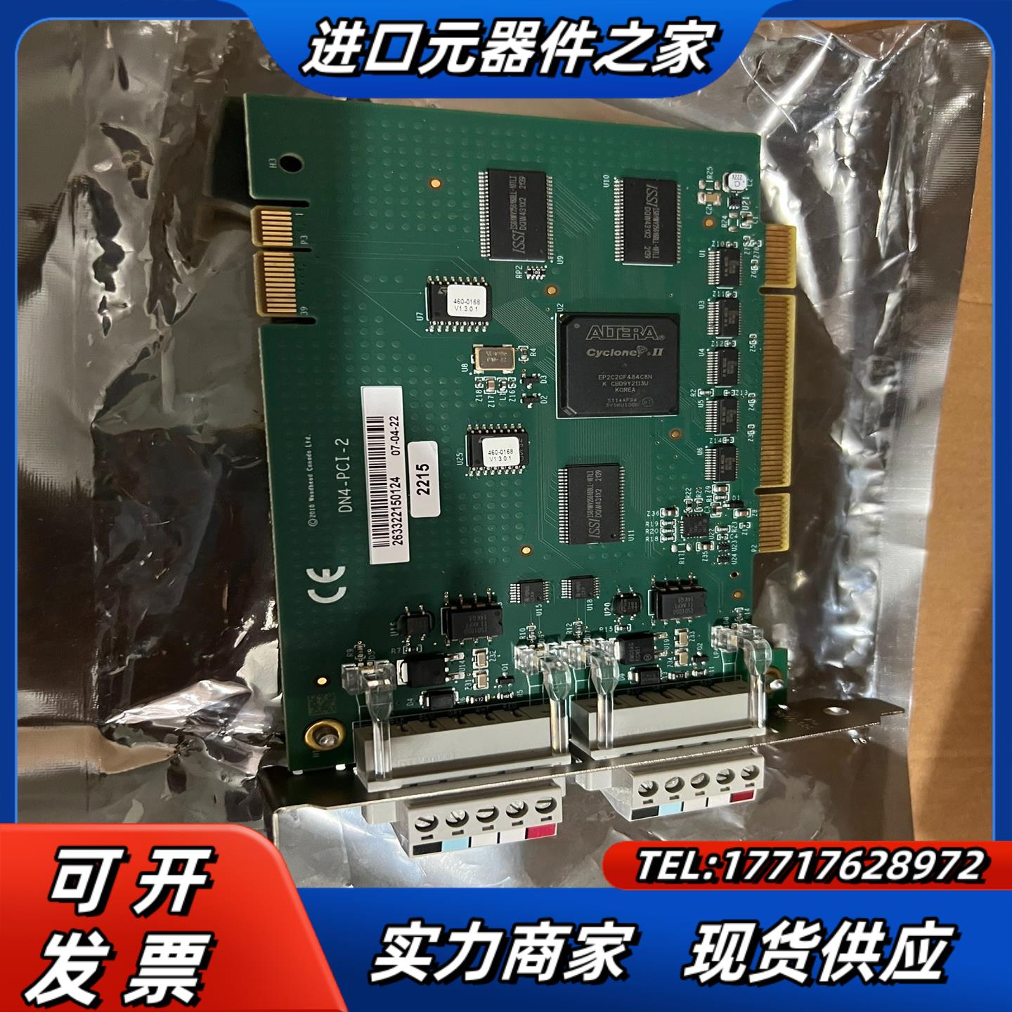 SST-DN4-PCU-2 V110 DN4-PCI-2议价