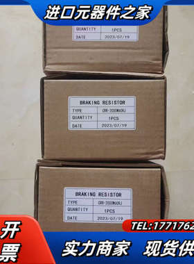 线绕瓷管老化负载电阻2000SW60RJ大功率波纹刹车制动电议价