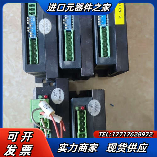 Leadshine/雷赛科技DM542，3DM683,DM8议价