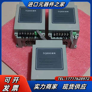 面皮机变频器 议价 SQ600系列