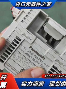 PLC，：FP-X0L40MR，20条，议价