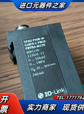 压力传感器 8001230议价