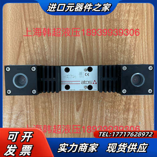 DHA-0711/M 24DC 26意大利ATOS阿托斯防电议价
