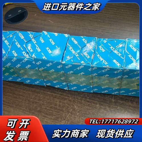 西克SICK传感器，WS/WE36-B430全新十几套，欢迎议价