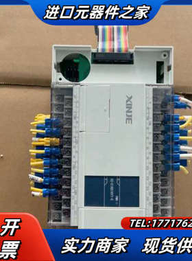 信捷扩展模块：XC-E16X16YT-E   议价