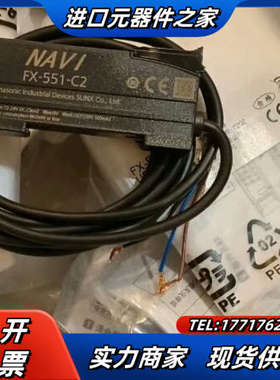 全新光纤传感器放大器FX-101-CC2 FX-501P议价