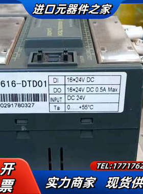 固高HCB2－1616－DTD01输入输出端子议价