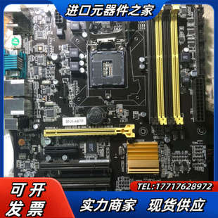 百事泰BESTEK.BNX-A87P成色充新1150针支议价