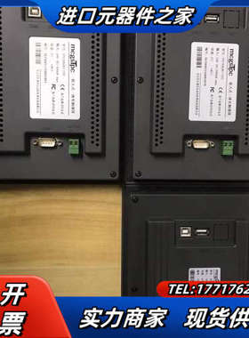 昆仑通态触摸屏，TPC7062KT(TD)2台、TPC706议价