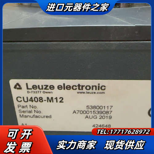 劳易测RSL400扫描仪CU408-M12全新，有些灰尘没擦议价