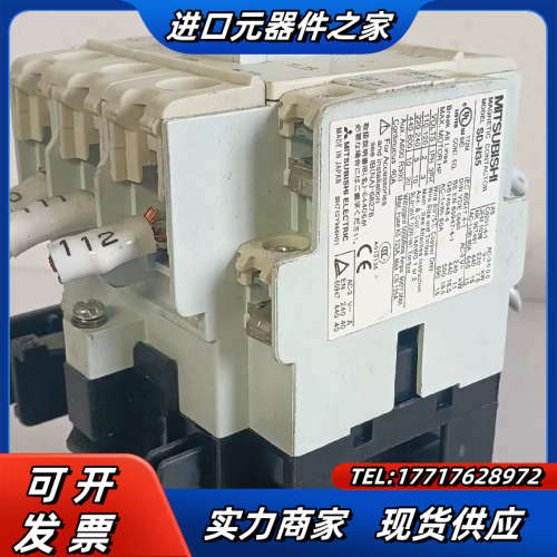 直流接触器：SD-N35、60A、线圈DC24V。实物拍议价