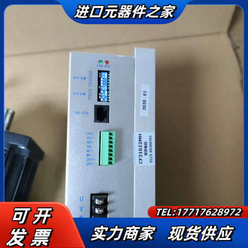 110法兰三相步进电机套装，电机F110BYG350B-议价