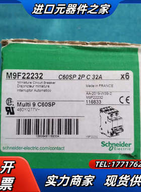 M9F22232断路器C60SP 2P C32议价