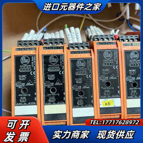 AC2258易福门IFM控制器IFM 45128 Essen议价