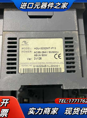 H2U-3232MT-F13 如图 议价