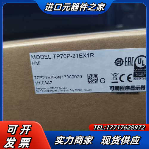 【出】触摸屏TP70P-21EX1R全新原装正品配件齐全议价