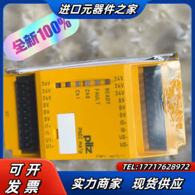 皮尔兹安全继电器 773812全新原装正品 2600议价