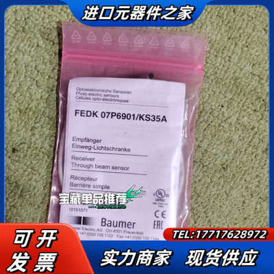 FEDK 07P6901/KS35A  议价