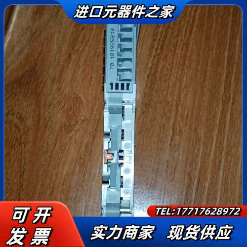 waco 750-430 DI 8DI模块议价