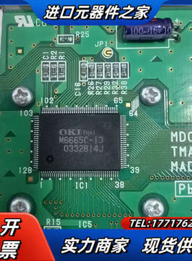 原装MUTOH武藤900C面板1604/RJ1300按键板议价