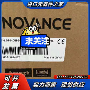 3624MT 支持官方检测 全新原装 保证 需议价 正品 H3S
