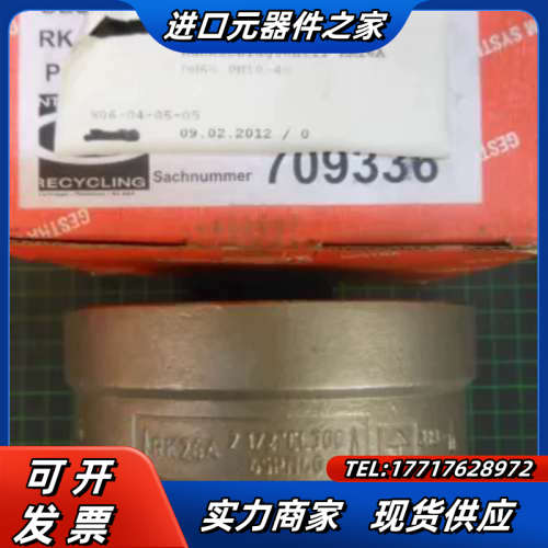 Gestra Disco止回阀RK26A；DN65（2 1/议价