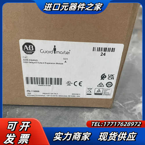 440R-EM4R2D 全新原装正品 ，35个现货，秒发议价