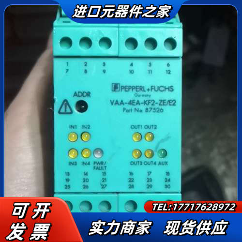 倍加福VAA-4EA-KF2-ZE/E2 87526图片实拍议价