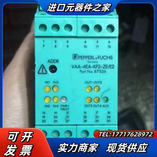 倍加福VAA-4EA-KF2-ZE/E2 87526图片实拍议价