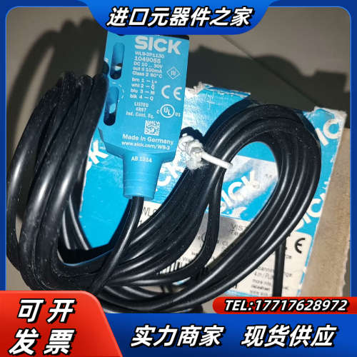 西克SICK光电开关WL9-3P1130议价
