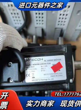 维控400W伺服套装 ，驱动器VD1-040SE1G，电议价