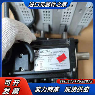 电议价 040SE1G 维控400W伺服套装 驱动器VD1