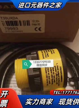 T30UXDA 79993 传感器议价
