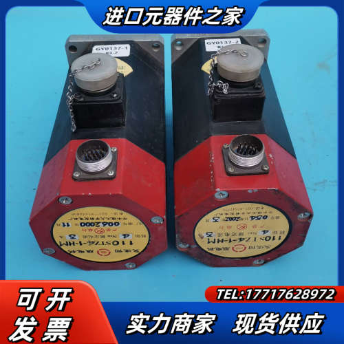 110STZ4-1-HM 交流伺服电机议价