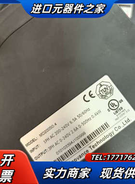 400W变频器 0.4kw变频器 MD200S0议价